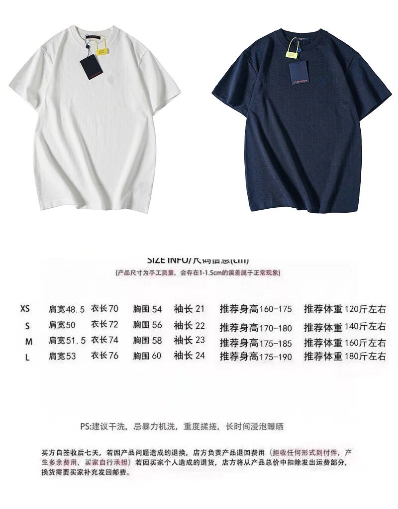 Supportive Louis Vuitton T-Shirts 138032