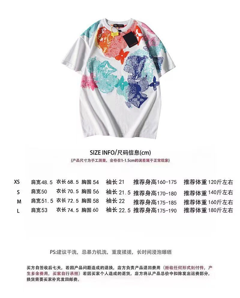Louis Vuitton T-Shirts Durable 138031