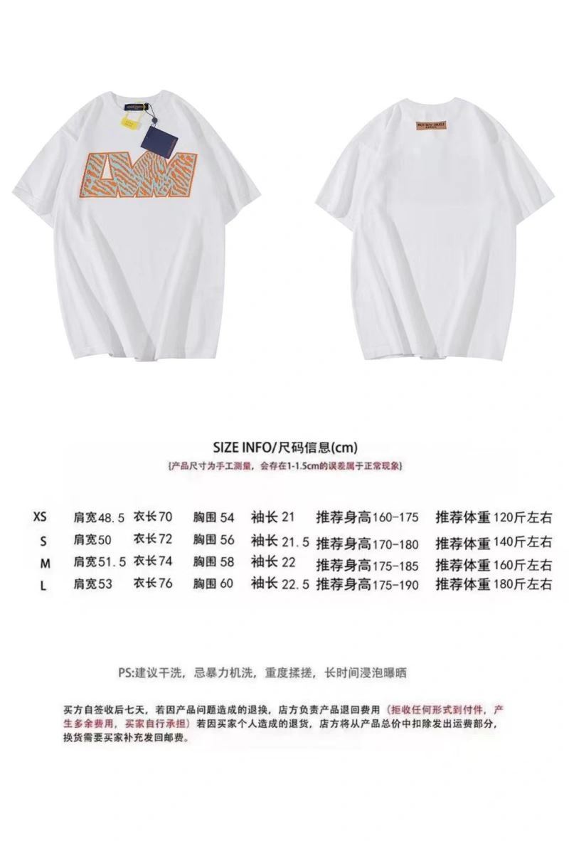 Stylish Louis Vuitton T-Shirts 138037