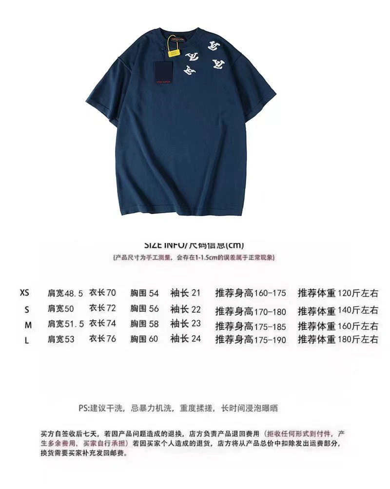 Versatile Louis Vuitton T-Shirts 138014