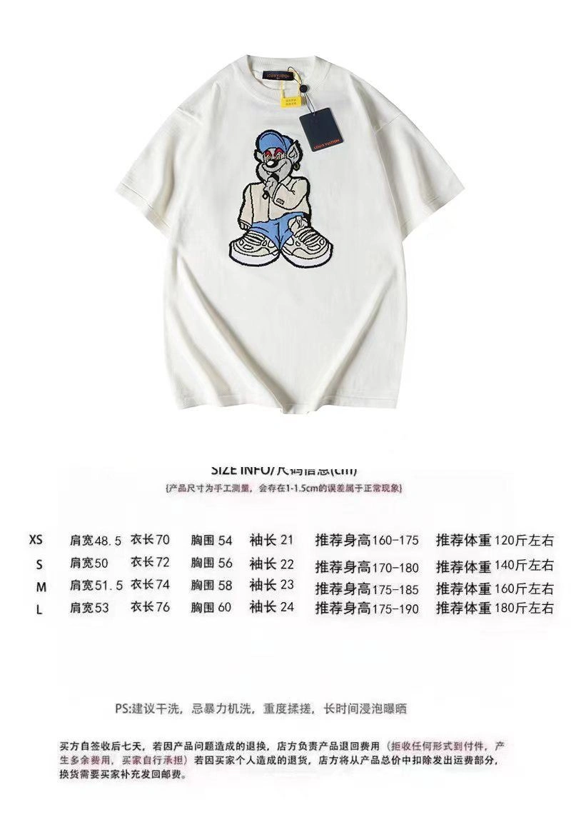 Louis Vuitton T-Shirts Supportive 138017