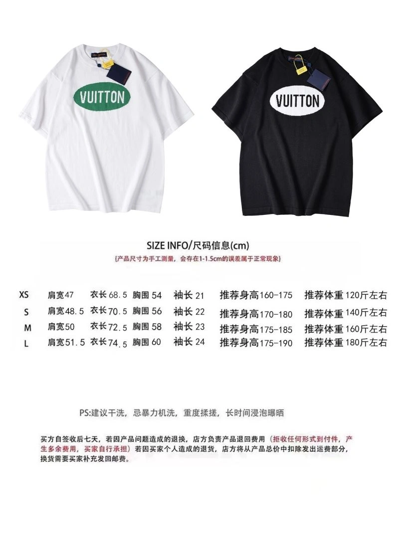 Affordable Louis Vuitton T-Shirts 138006