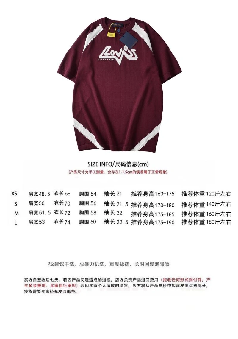 Louis Vuitton T-Shirts Sophisticated 138024