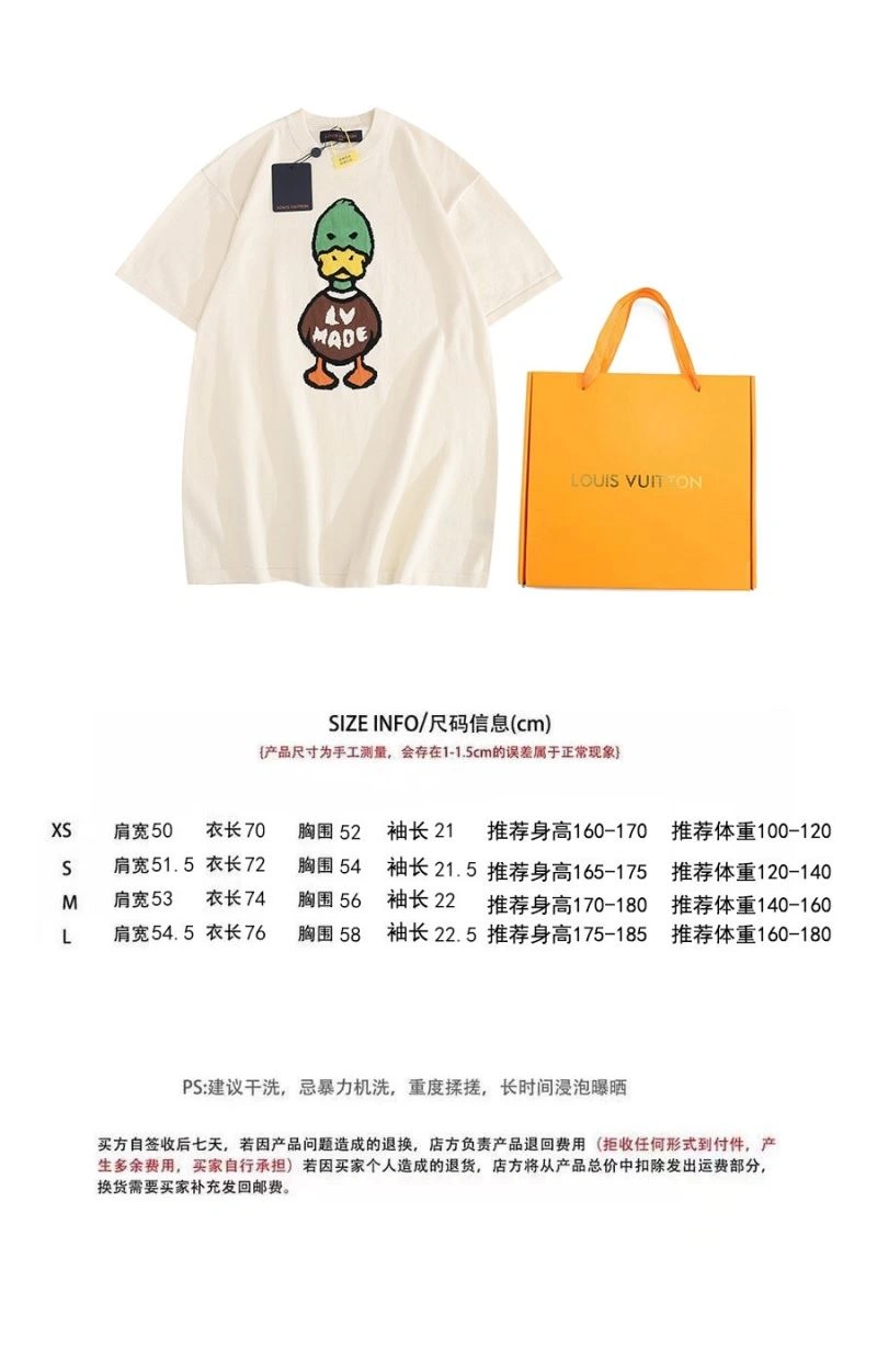 Louis Vuitton T-Shirts Sophisticated 138011