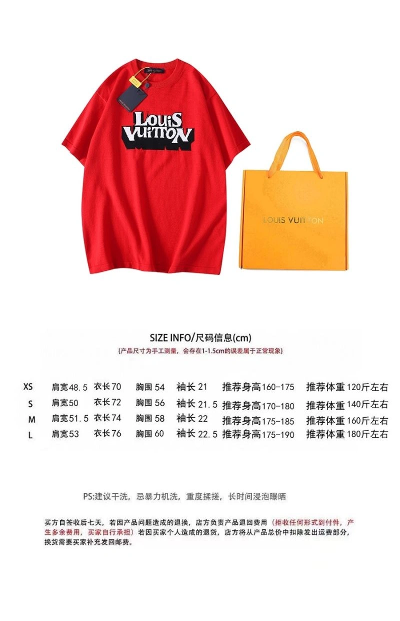 Louis Vuitton T-Shirts EasyMatch 138009