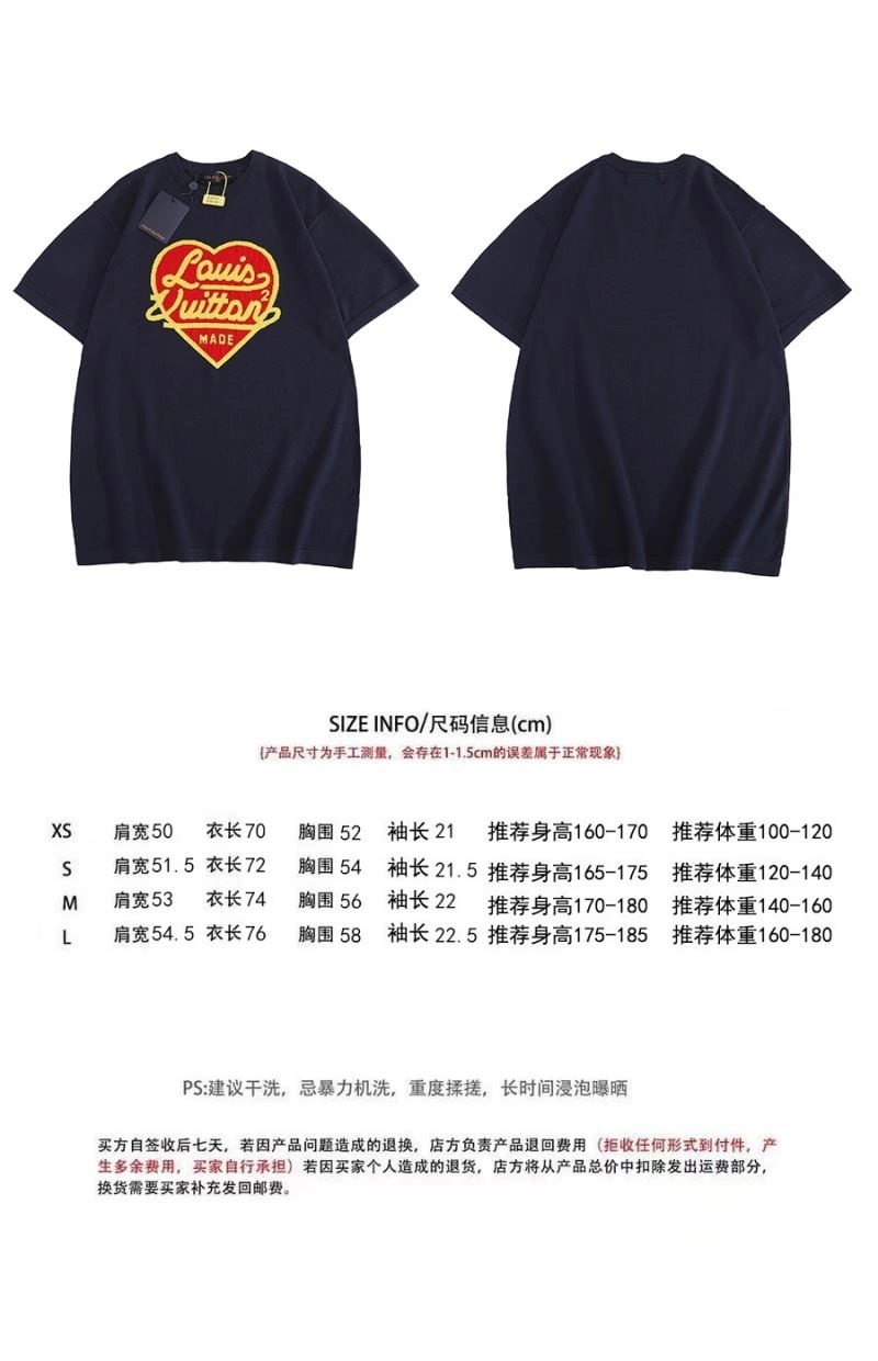 Louis Vuitton T-Shirts SmoothTexture 138013