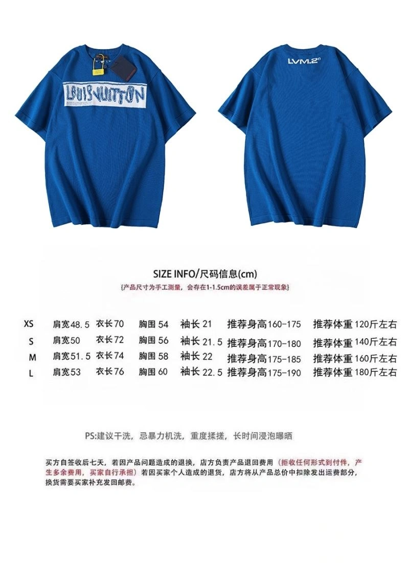 Louis Vuitton T-Shirts WrinkleFree 138023
