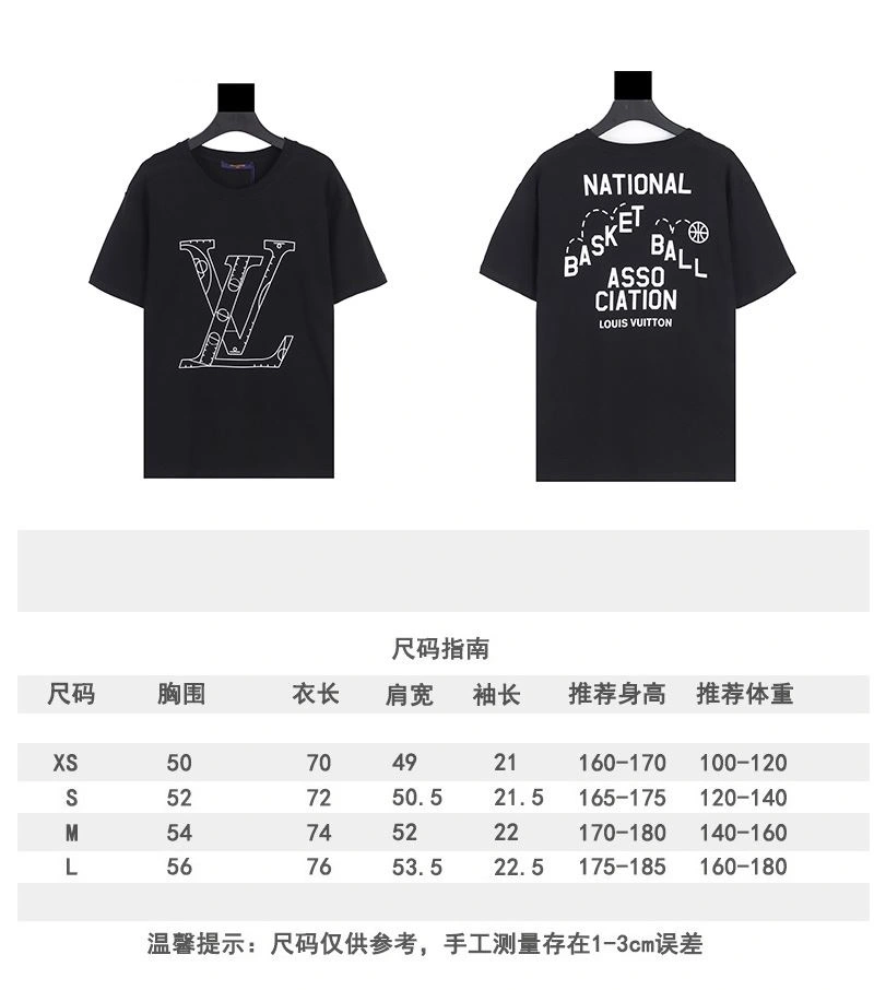 Louis Vuitton T-Shirts Stretchable 138008