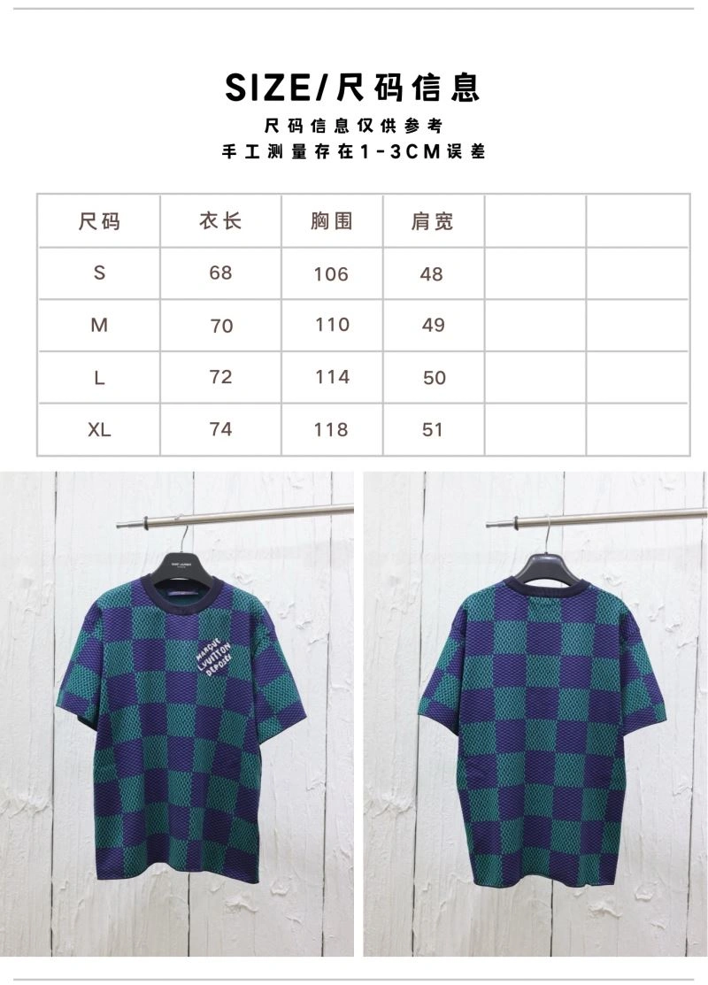 EyeCatching Louis Vuitton T-Shirts 138015