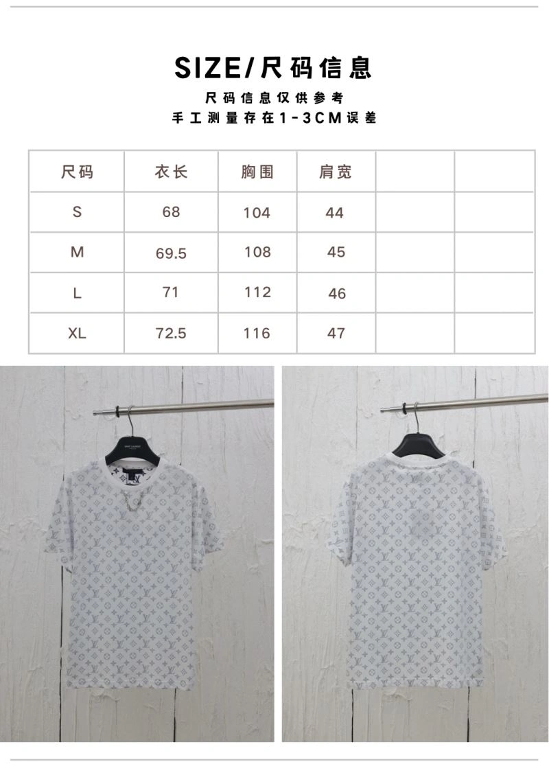 Louis Vuitton T-Shirts Soft 137948