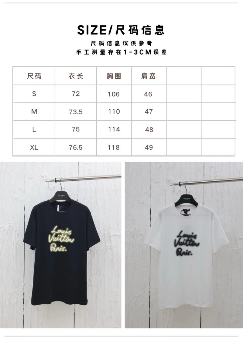 Louis Vuitton T-Shirts QuickDry 137945