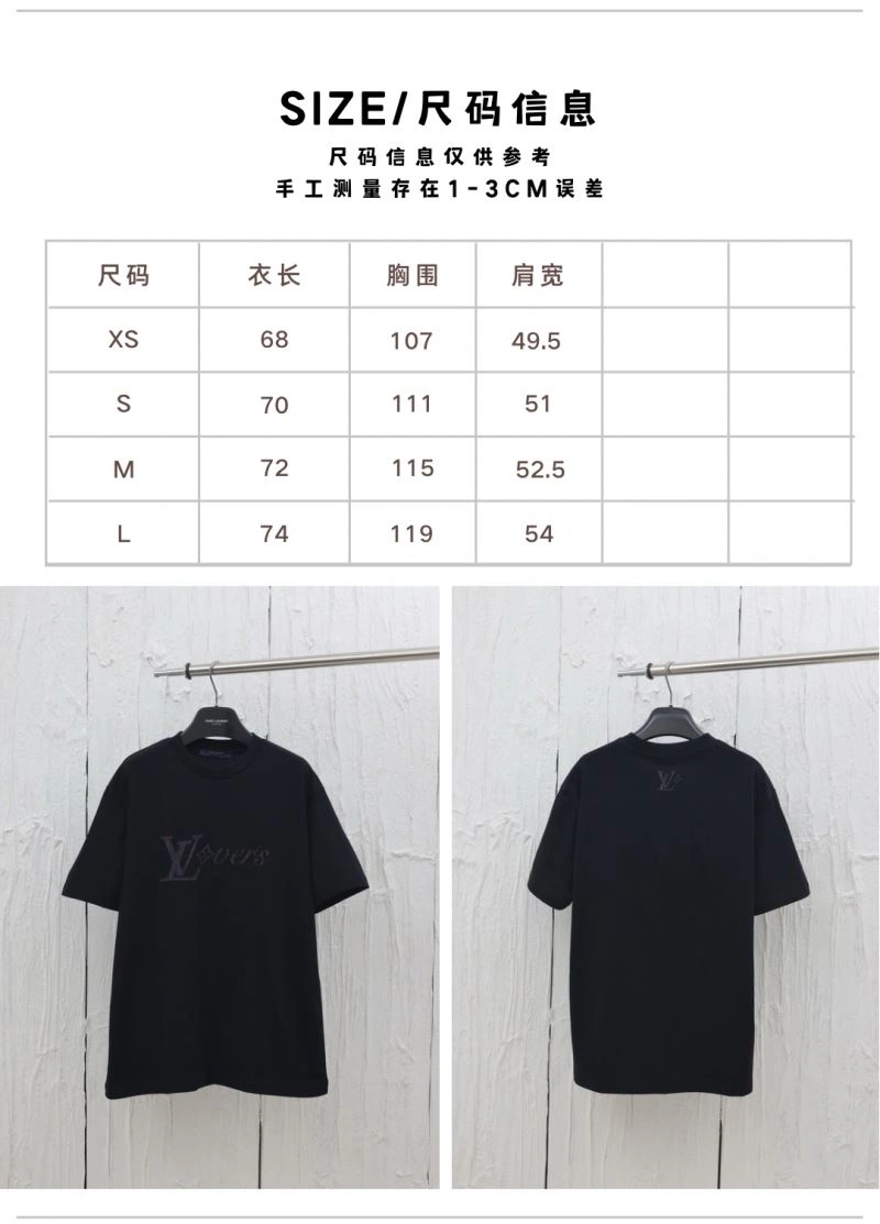 RelaxedFit Louis Vuitton T-Shirts 137950