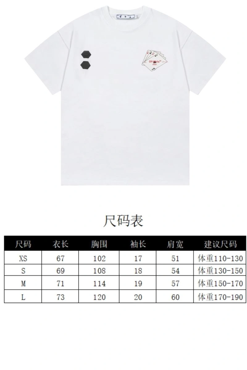 HighQuality Louis Vuitton T-Shirts 137211