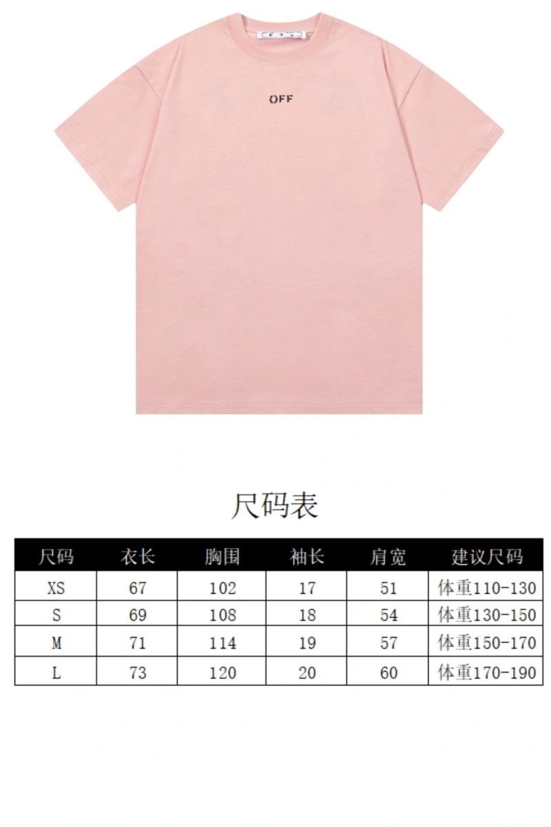 TravelReady Louis Vuitton T-Shirts 137197