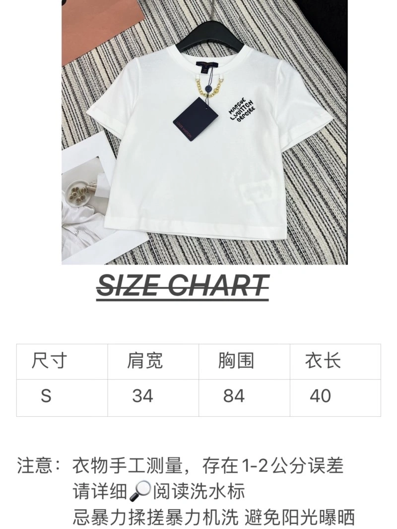 Thermal Louis Vuitton T-Shirts 131007