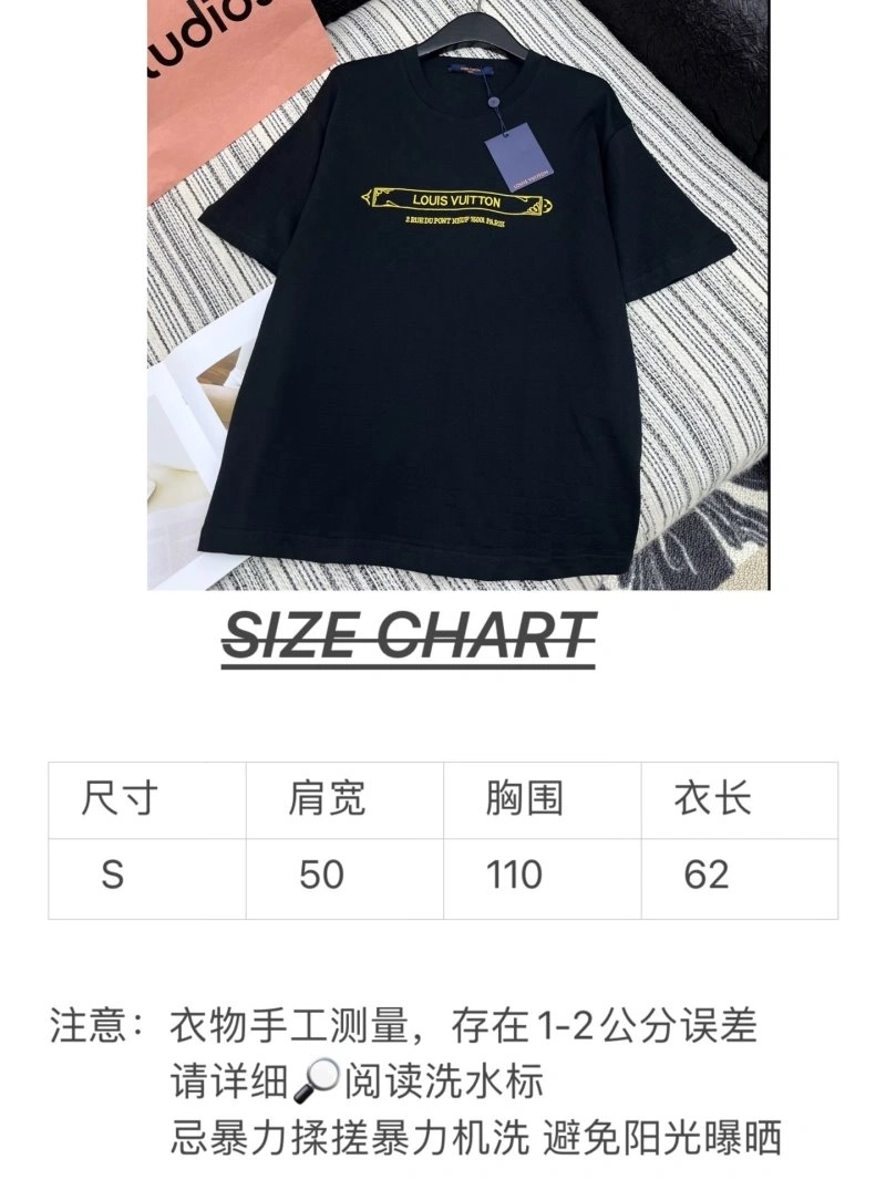 WaterResistant Louis Vuitton T-Shirts 130989