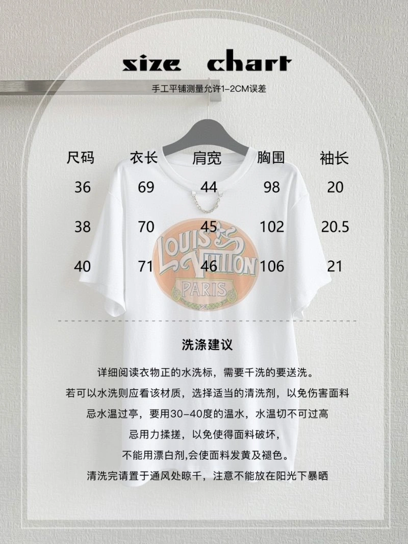 Louis Vuitton T-Shirts SoftTouch 130984