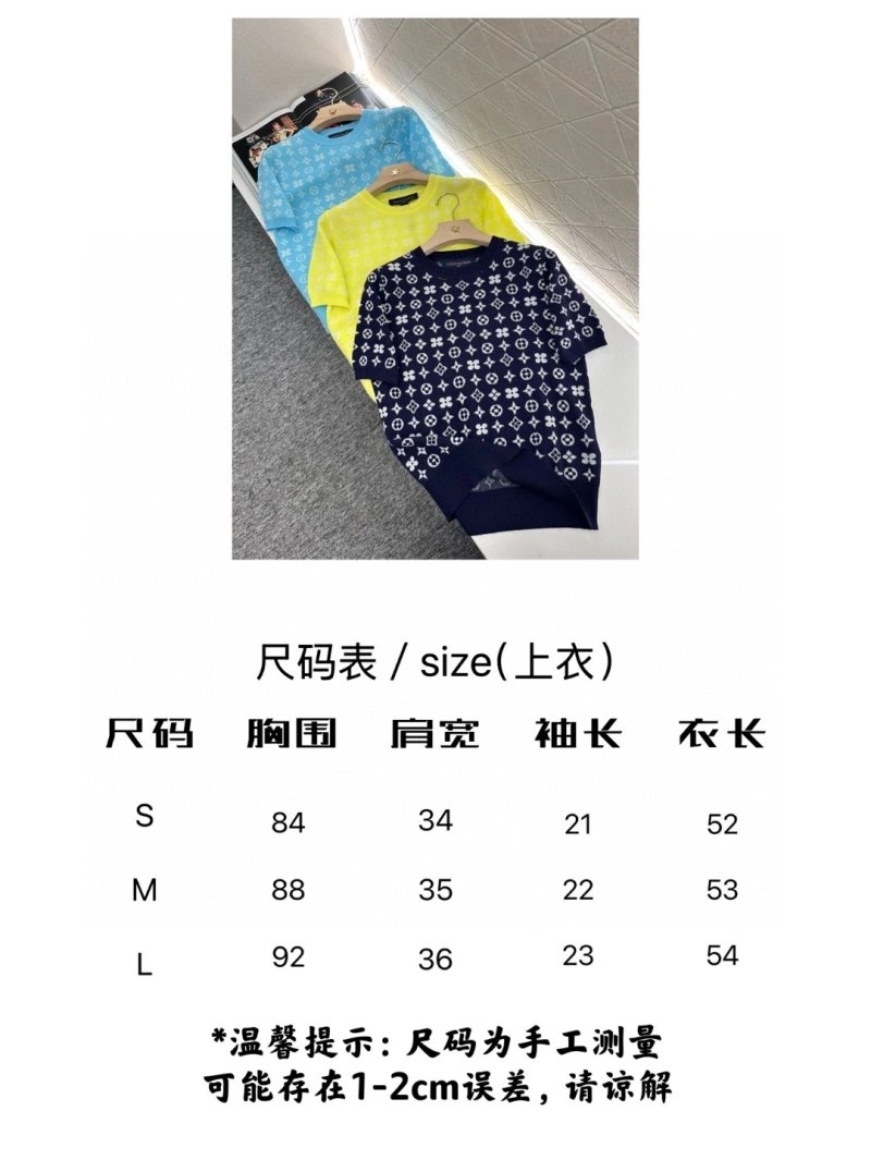 Louis Vuitton T-Shirts Sophisticated 131004