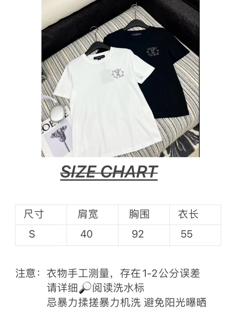 Louis Vuitton T-Shirts Practical 130994