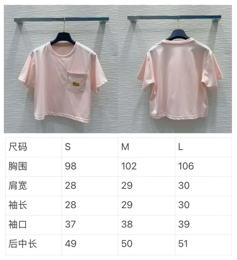 Louis Vuitton T-Shirts Attractive 131648