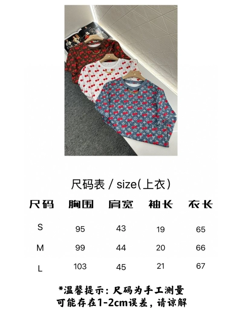 Attractive Louis Vuitton T-Shirts 131637