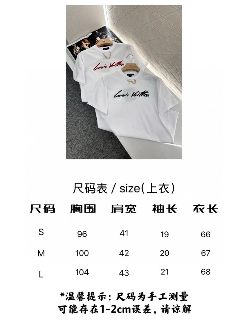 EasyCare Louis Vuitton T-Shirts 131622