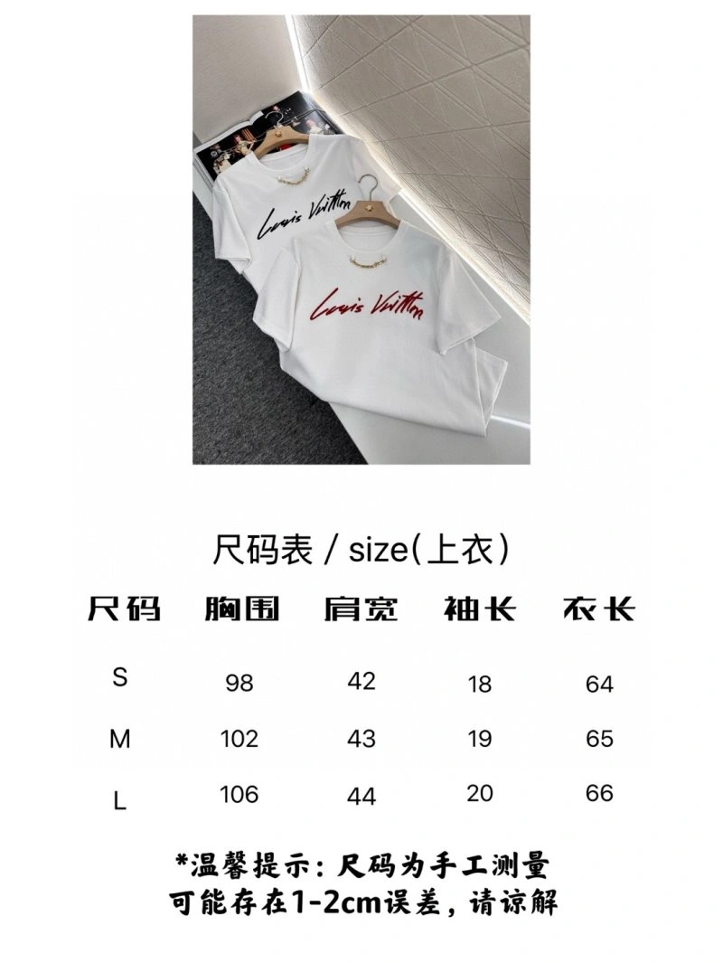 Louis Vuitton T-Shirts SmartChoice 131609