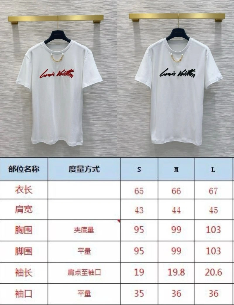 SunProtective Louis Vuitton T-Shirts 131606