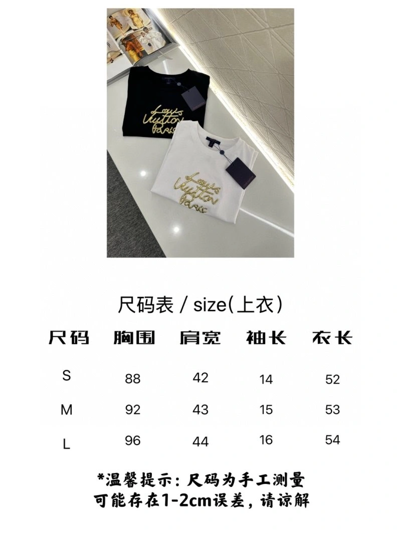 Louis Vuitton T-Shirts UrbanChic 131577