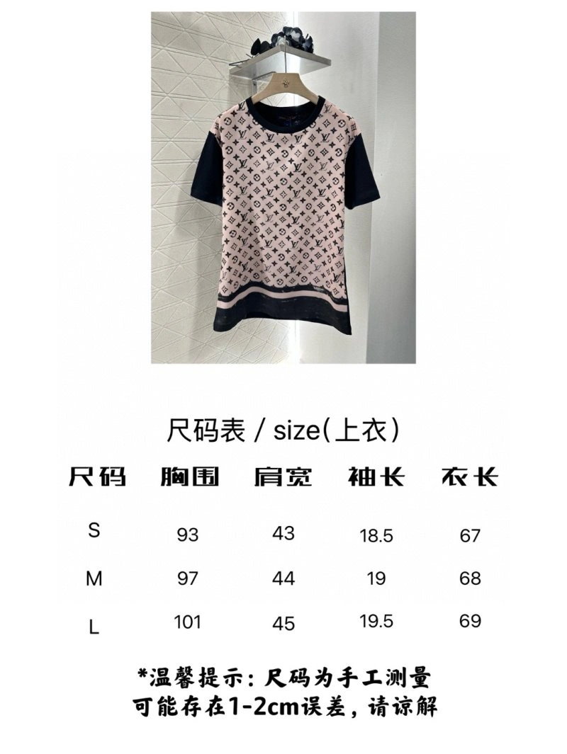 Stretchable Louis Vuitton T-Shirts 131578