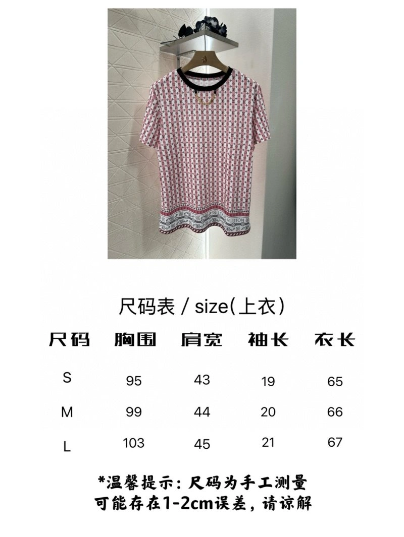 Louis Vuitton T-Shirts BestValue 131571