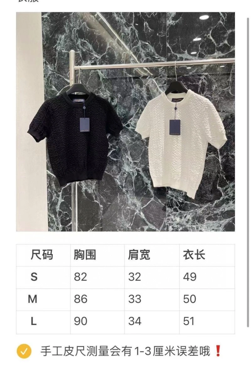 ComfortFit Louis Vuitton T-Shirts 131565