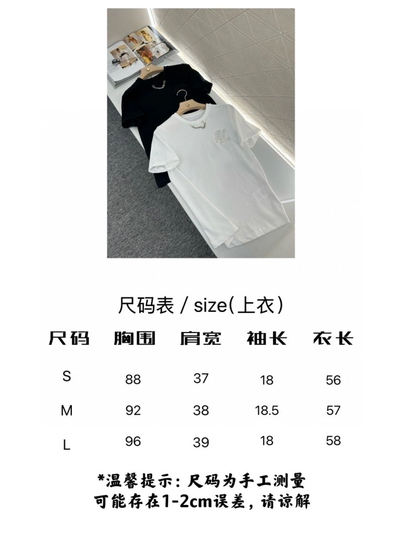 Reliable Louis Vuitton T-Shirts 131542