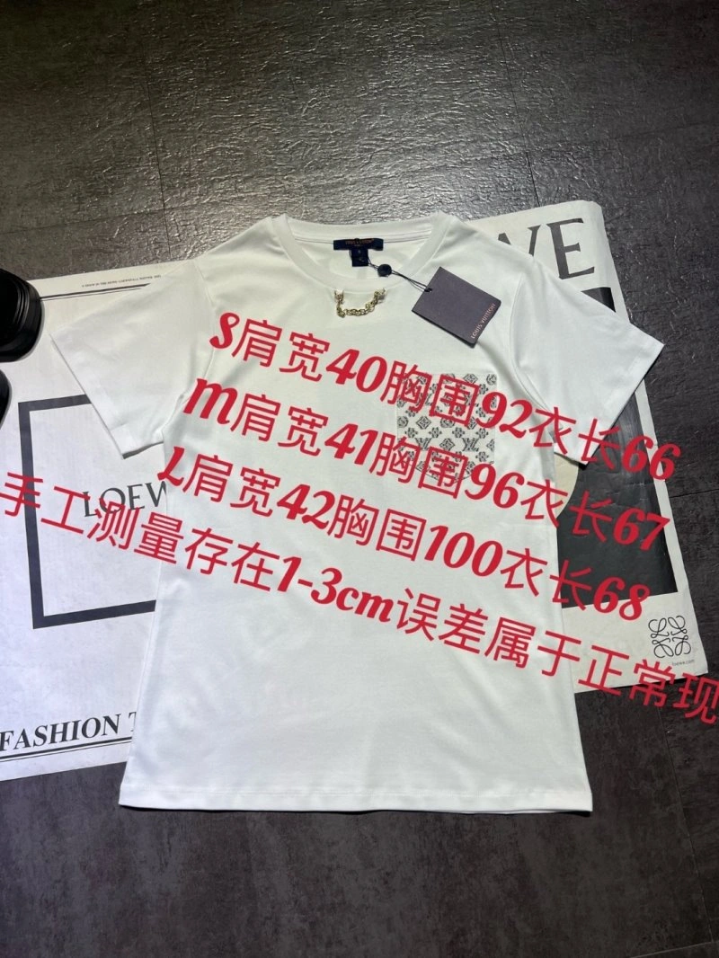 Louis Vuitton T-Shirts Stretchable 131545
