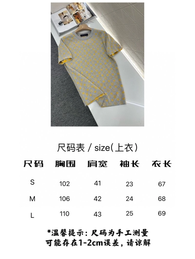 Casual Louis Vuitton T-Shirts 131547