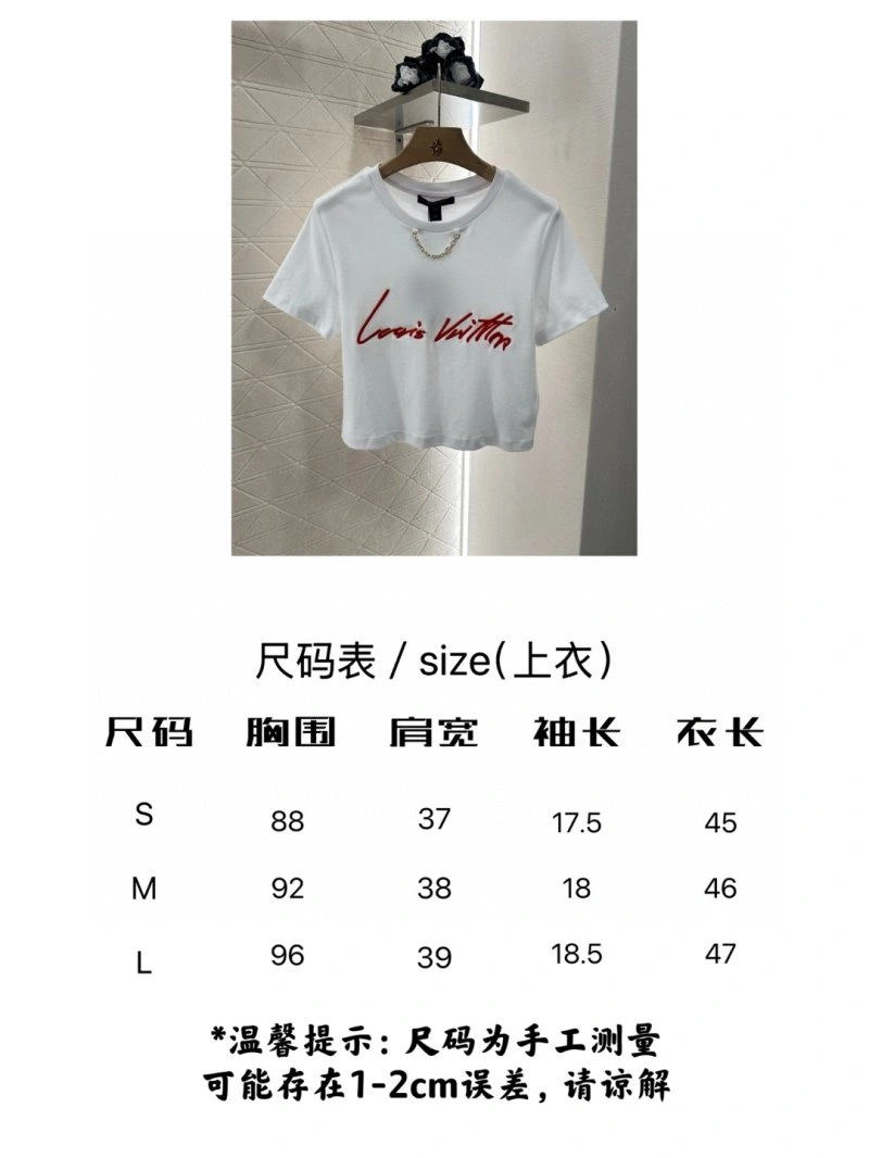 QuickDry Louis Vuitton T-Shirts 131554