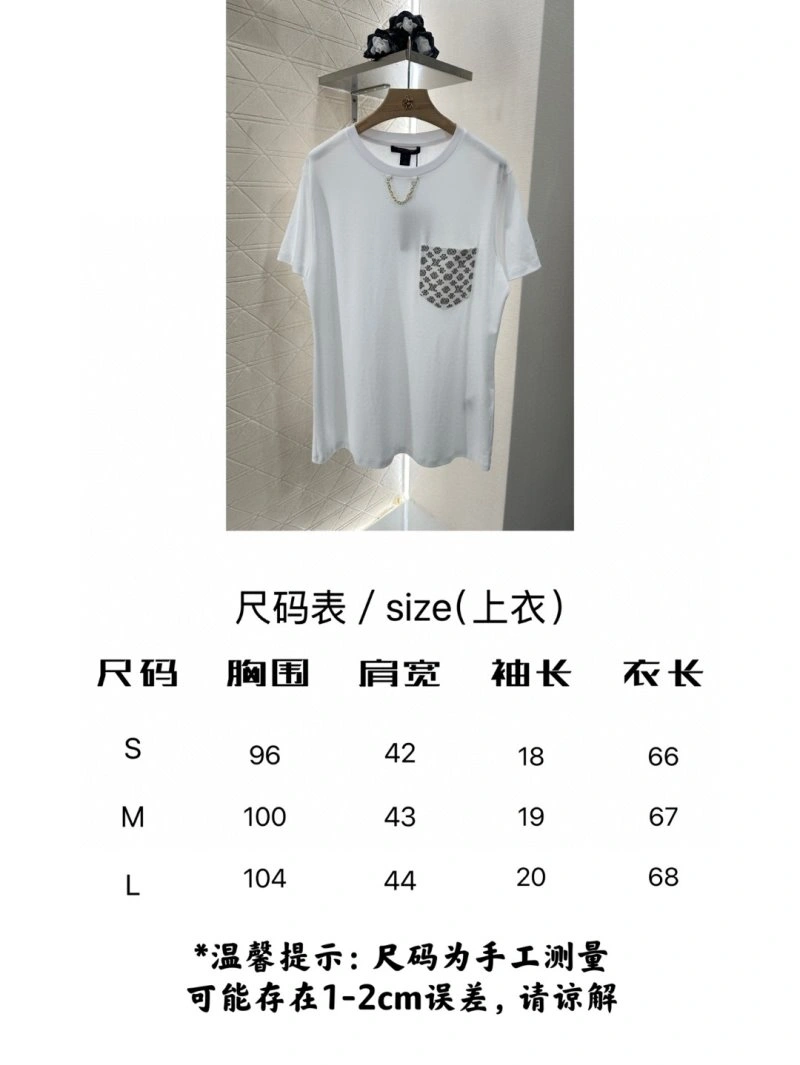 QuickDry Louis Vuitton T-Shirts 131552