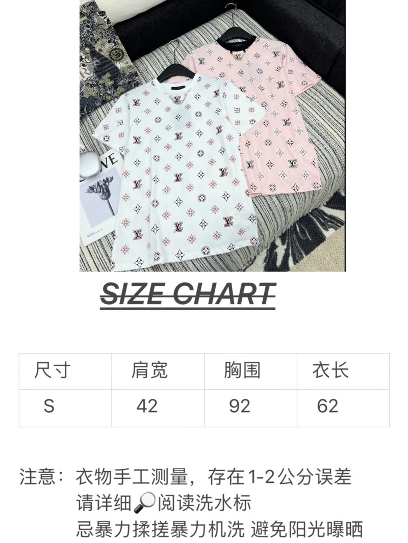 Soft Louis Vuitton T-Shirts 131550