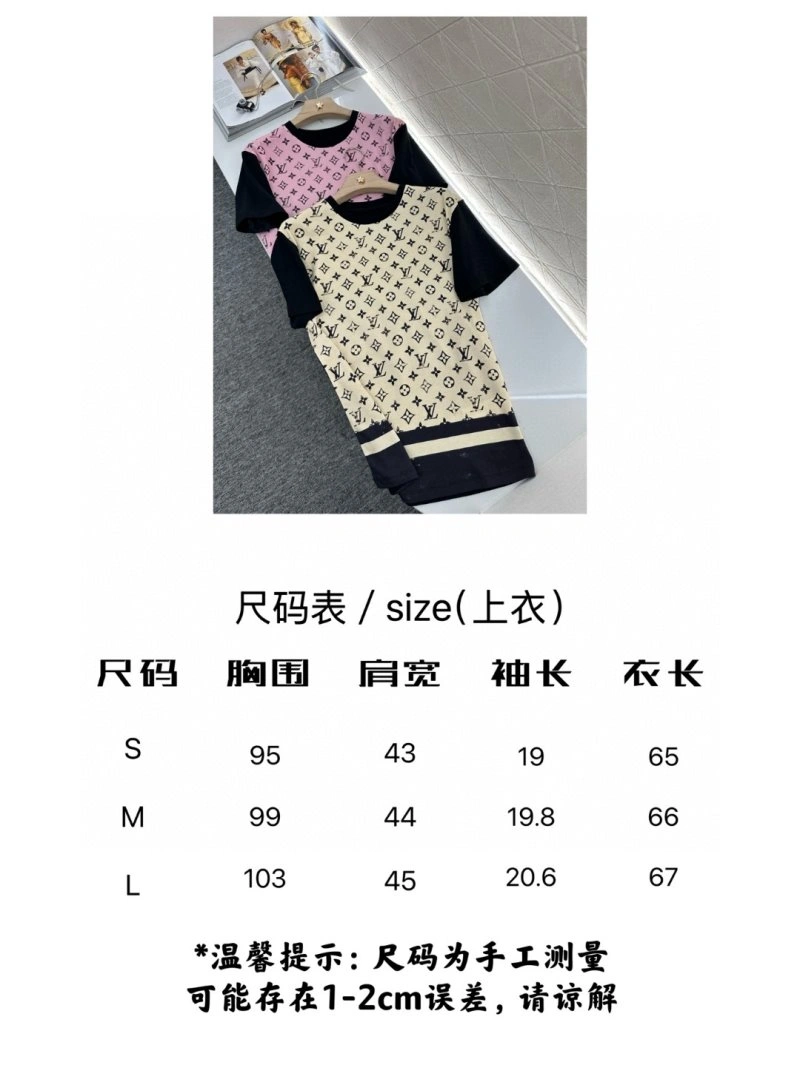 TravelReady Louis Vuitton T-Shirts 131523