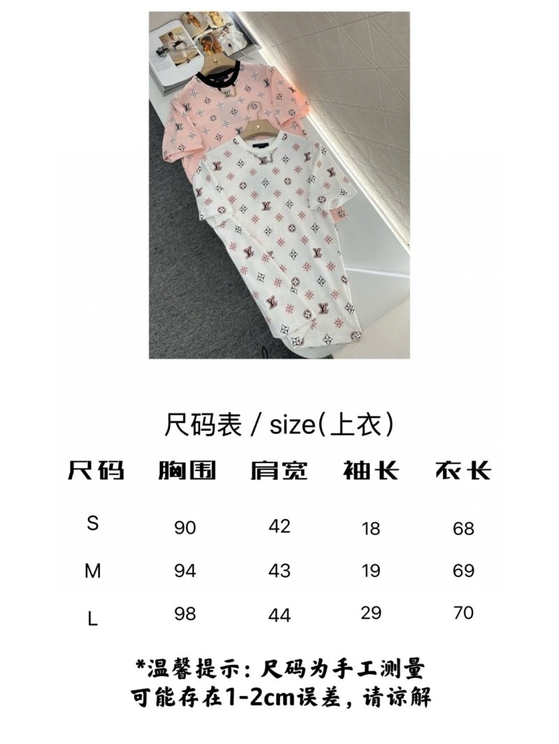 Louis Vuitton T-Shirts UrbanStyle 131526