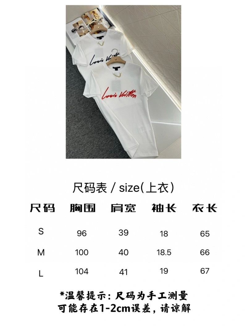 Louis Vuitton T-Shirts StreetReady 131519