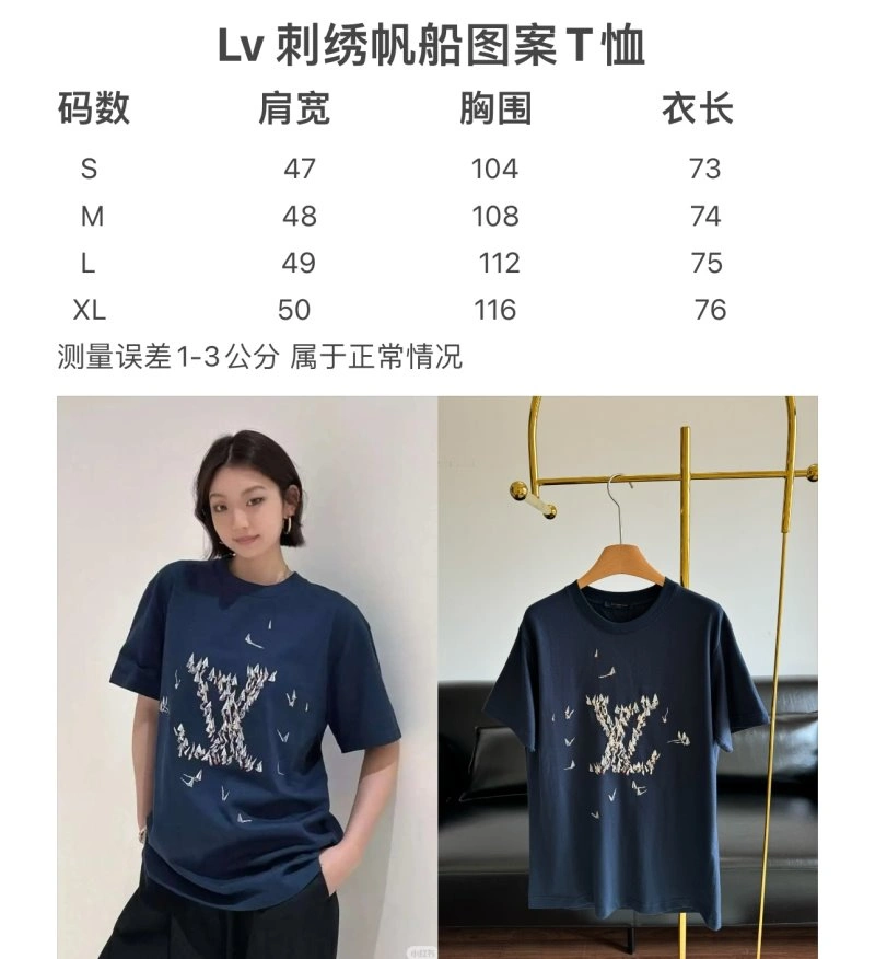 Louis Vuitton T-Shirts TechFriendly 130605