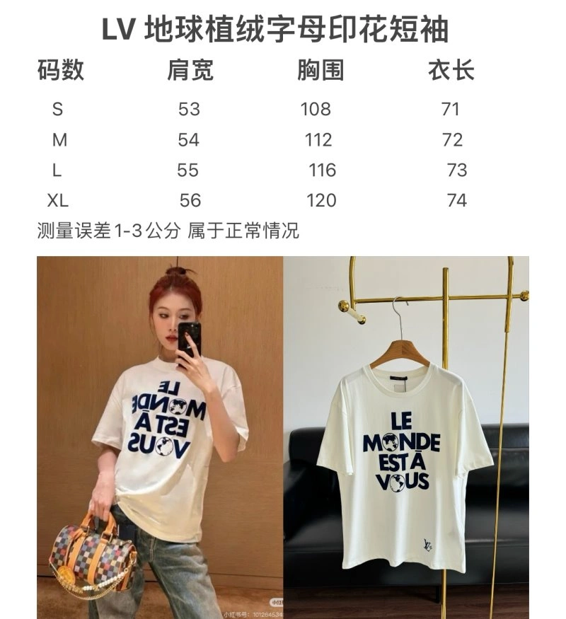 Louis Vuitton T-Shirts SmartChoice 130596