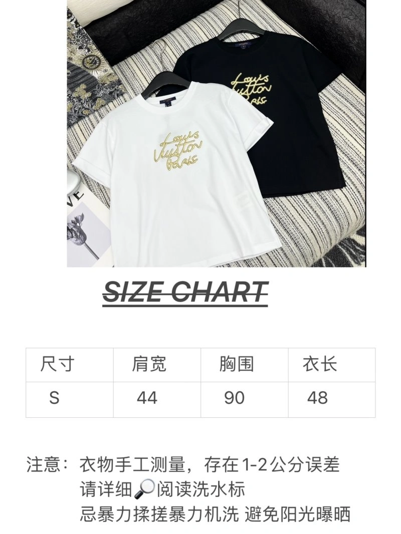 SoftTouch Louis Vuitton T-Shirts 131325