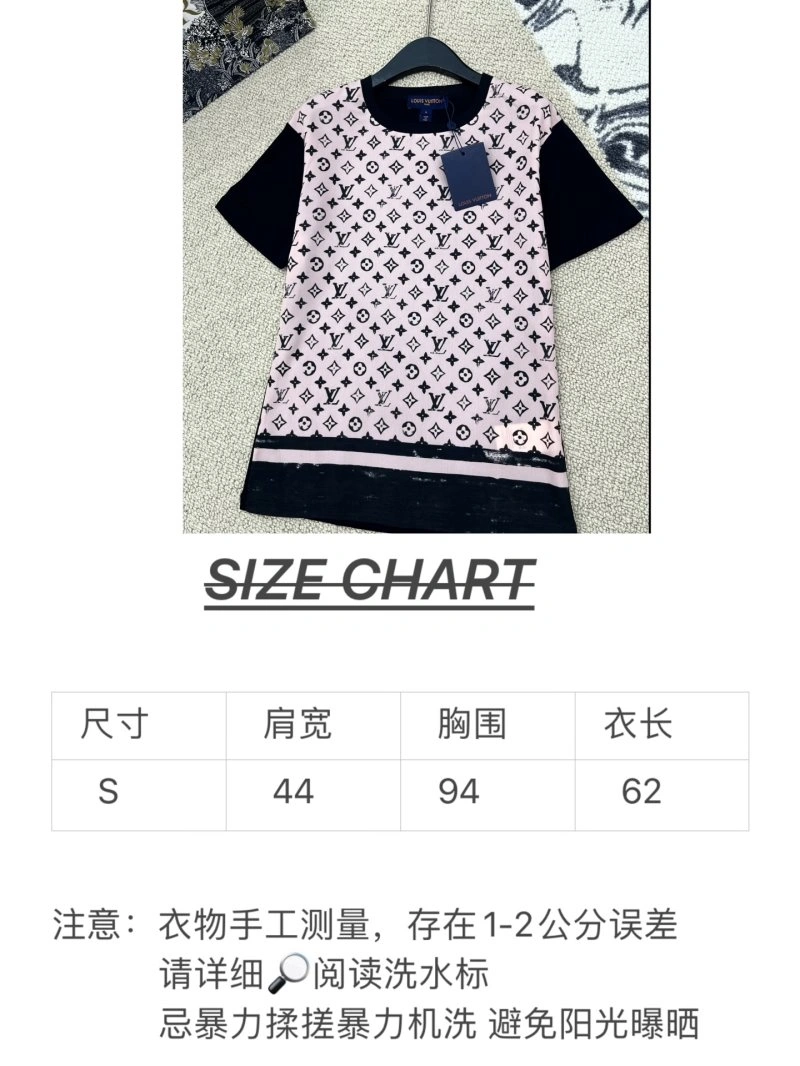 Durable Louis Vuitton T-Shirts 131346