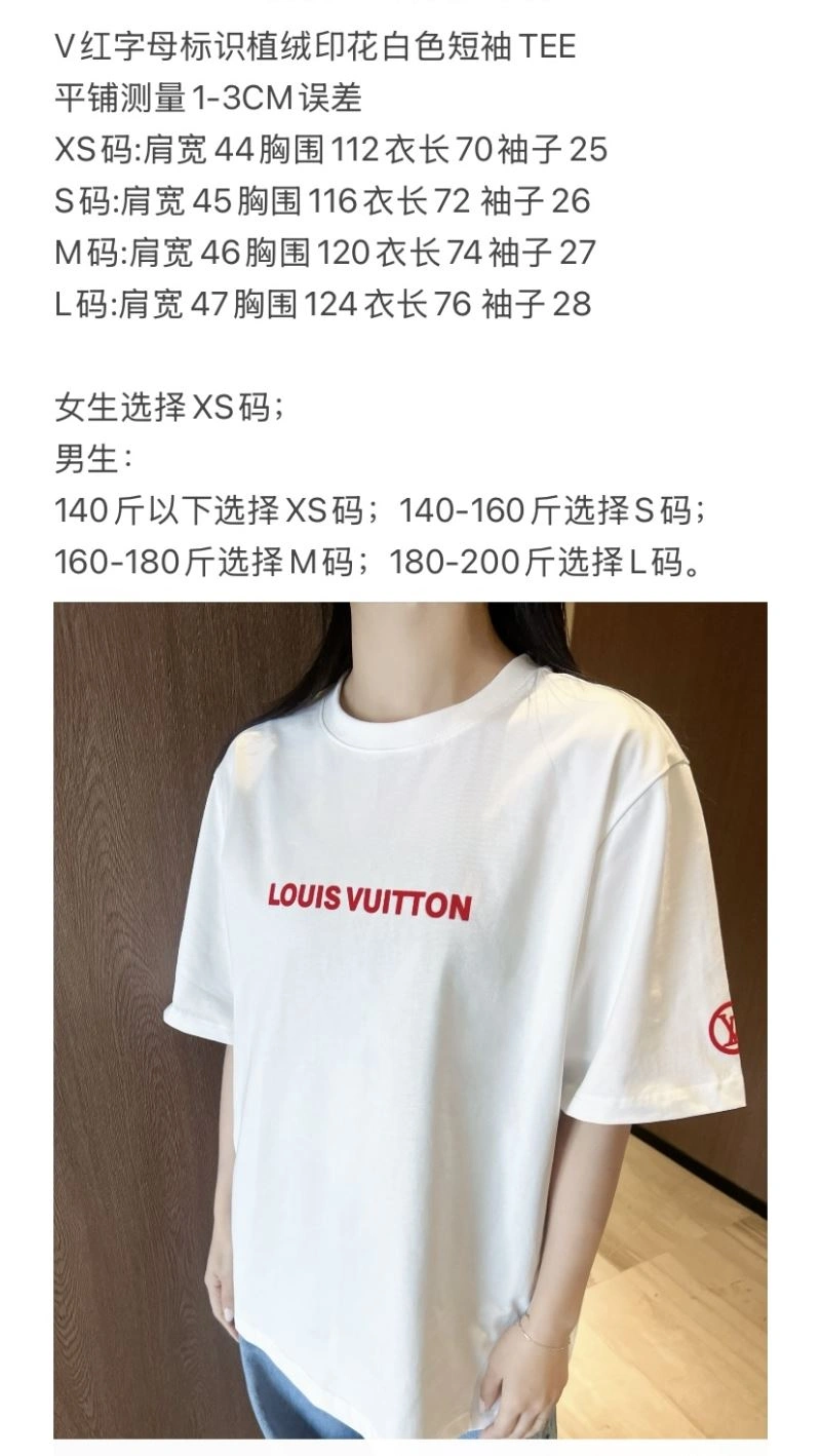 Louis Vuitton T-Shirts HighQuality 133322