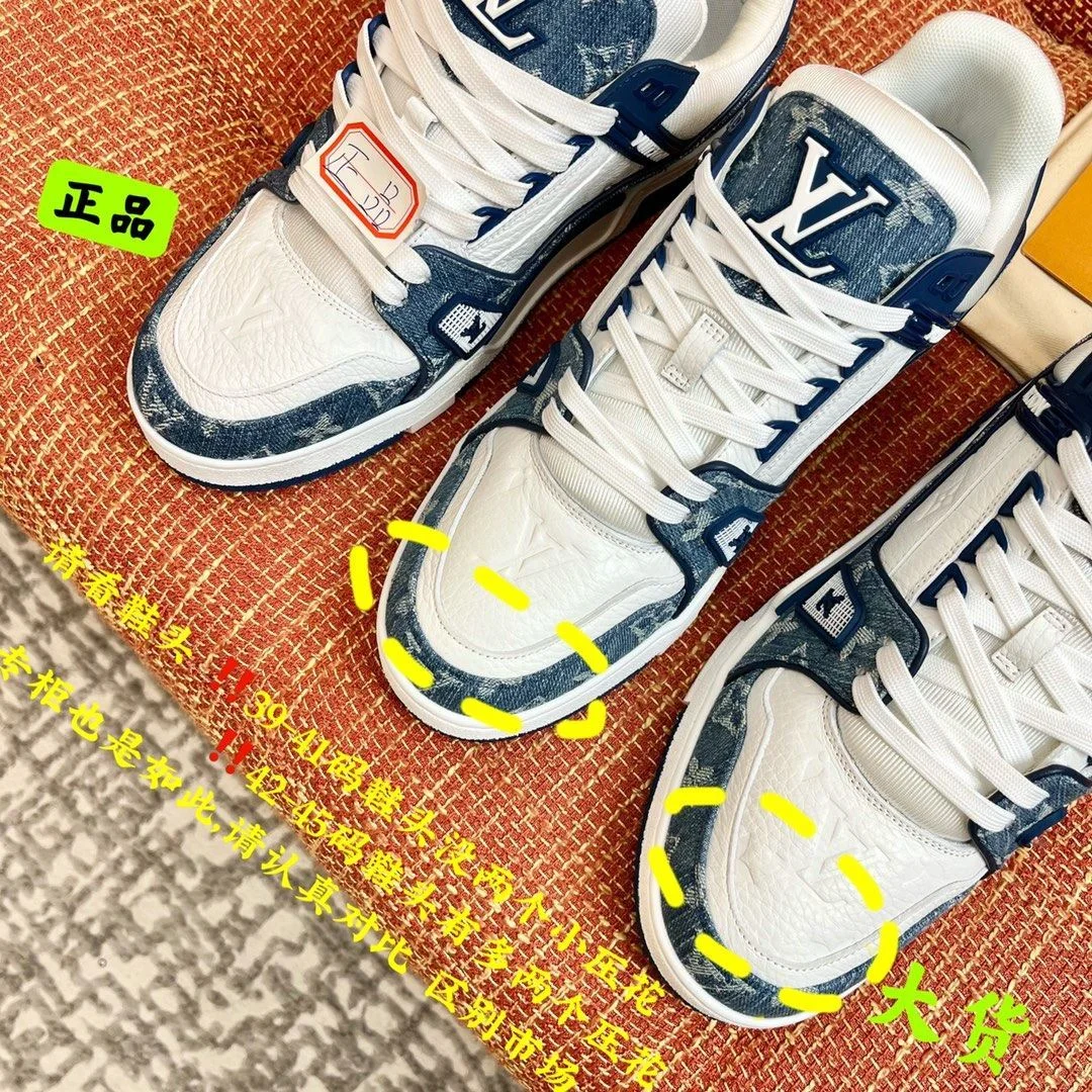 NewStyle Louis Vuitton Trainer Sneaker 31016