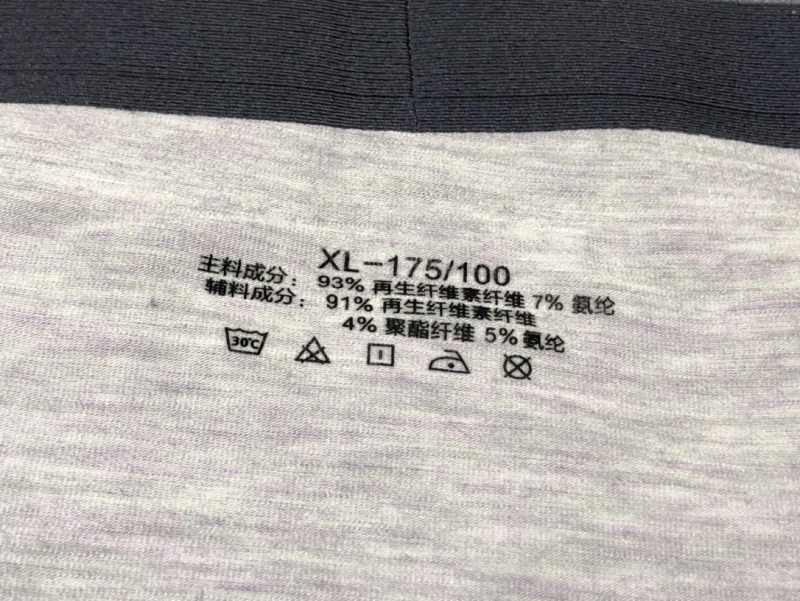 Louis Vuitton Underwear SmartChoice 276276