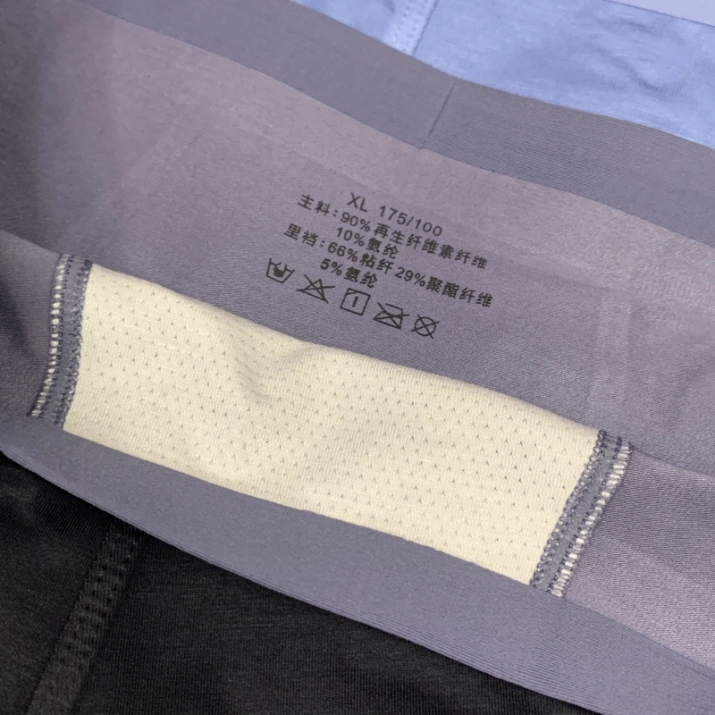 FlexibleFit Louis Vuitton Underwear 276263