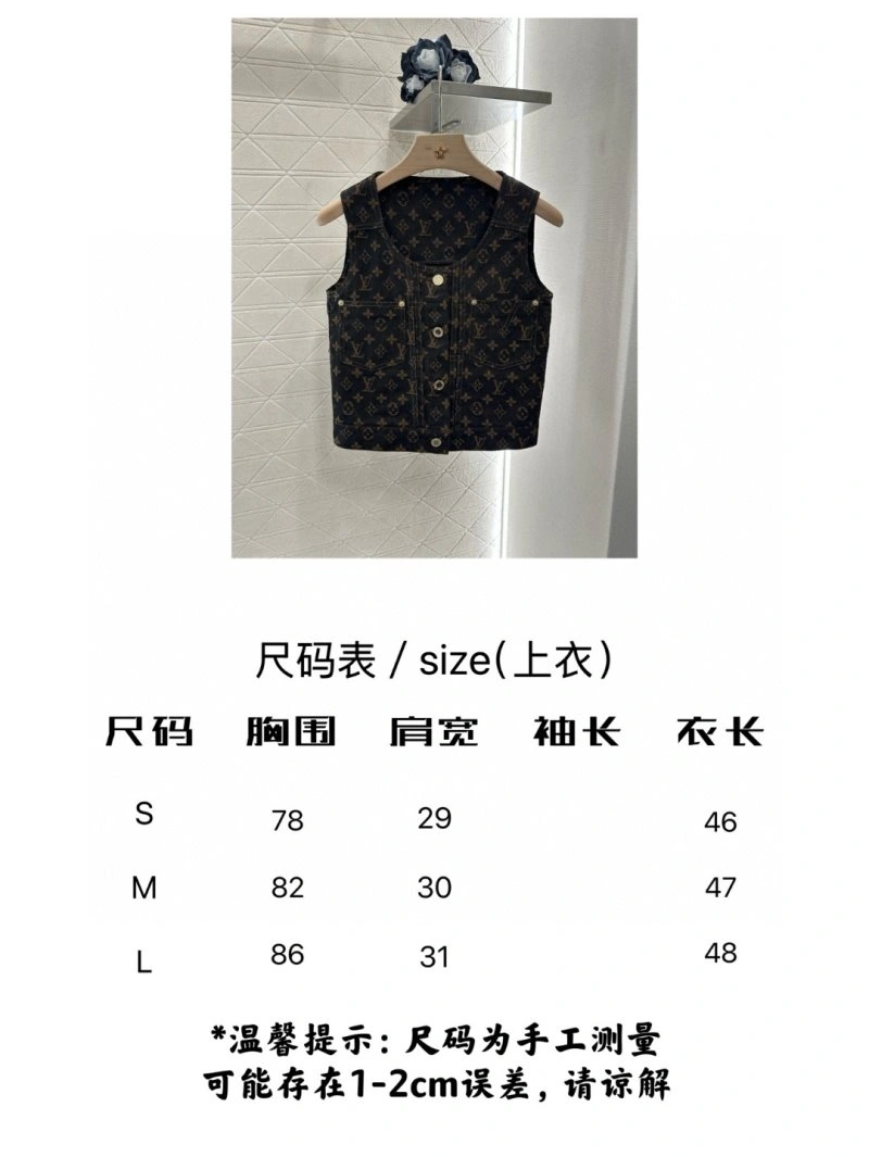 Louis Vuitton Vest SmartChoice 130944